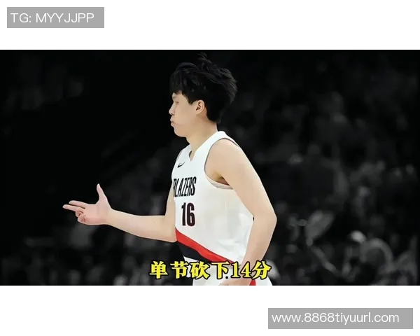 杨瀚森成长之路需耐心期待不必过度比较中国约基奇